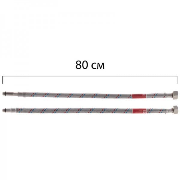 Фото товару Гнучкі шланги для змішувача Гайка 1/2'' - Штуцер M10 (80 см) 2 шт KOER (KR0276)