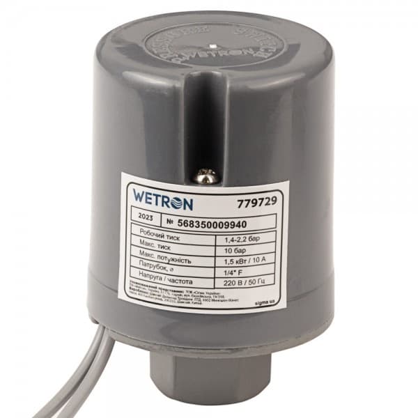 Фото товару Реле тиску 1.5кВт 1.4-2.2 бар циліндр (гайка) WETRON (779729)
