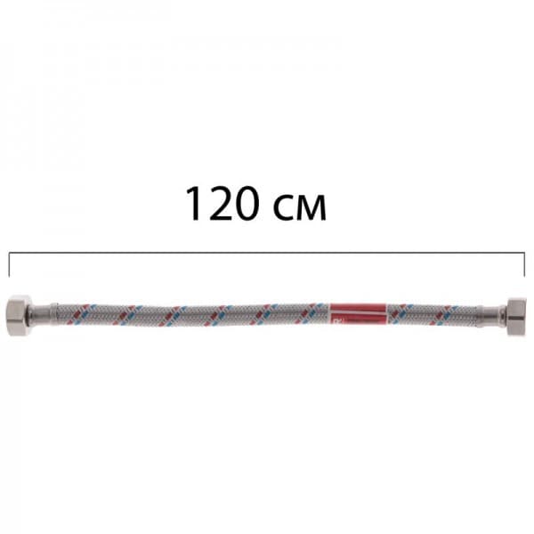 Фото товару Гнучкий шланг для підключення води Гайка 1/2'' - Гайка 1/2'' (120 см) KOER (KR0258)